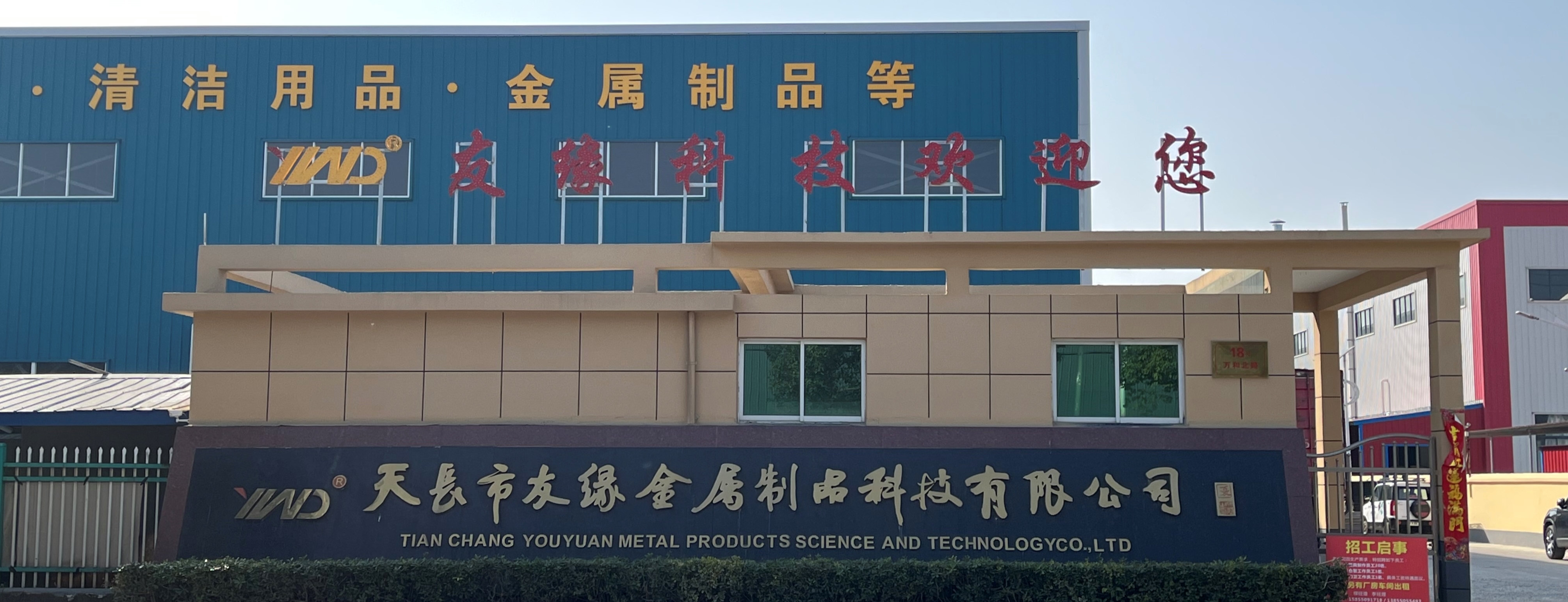 發(fā)展歷程 8.JPG